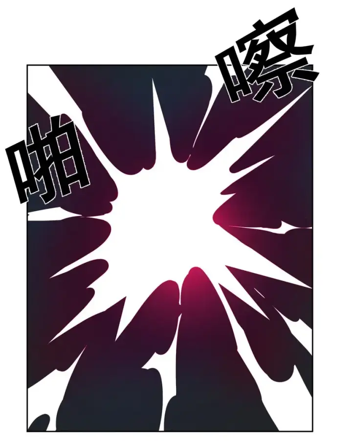 漫画《我真不是邪神走狗》022 永眠之棺第10张图