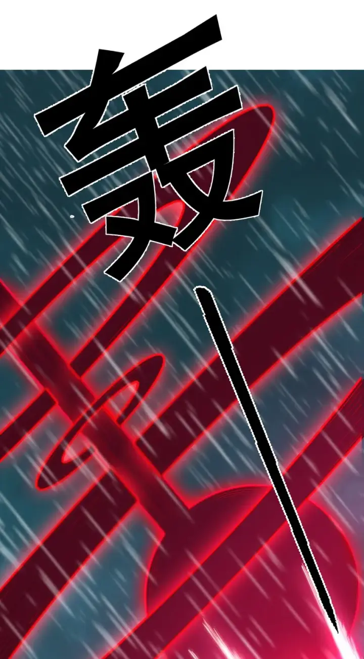漫画《我真不是邪神走狗》022 永眠之棺第11张图