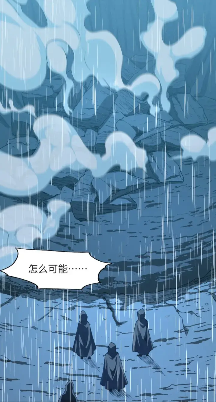 漫画《我真不是邪神走狗》022 永眠之棺第16张图