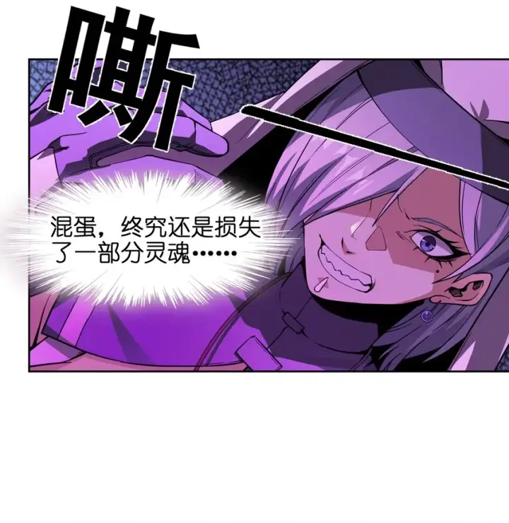 漫画《我真不是邪神走狗》022 永眠之棺第48张图