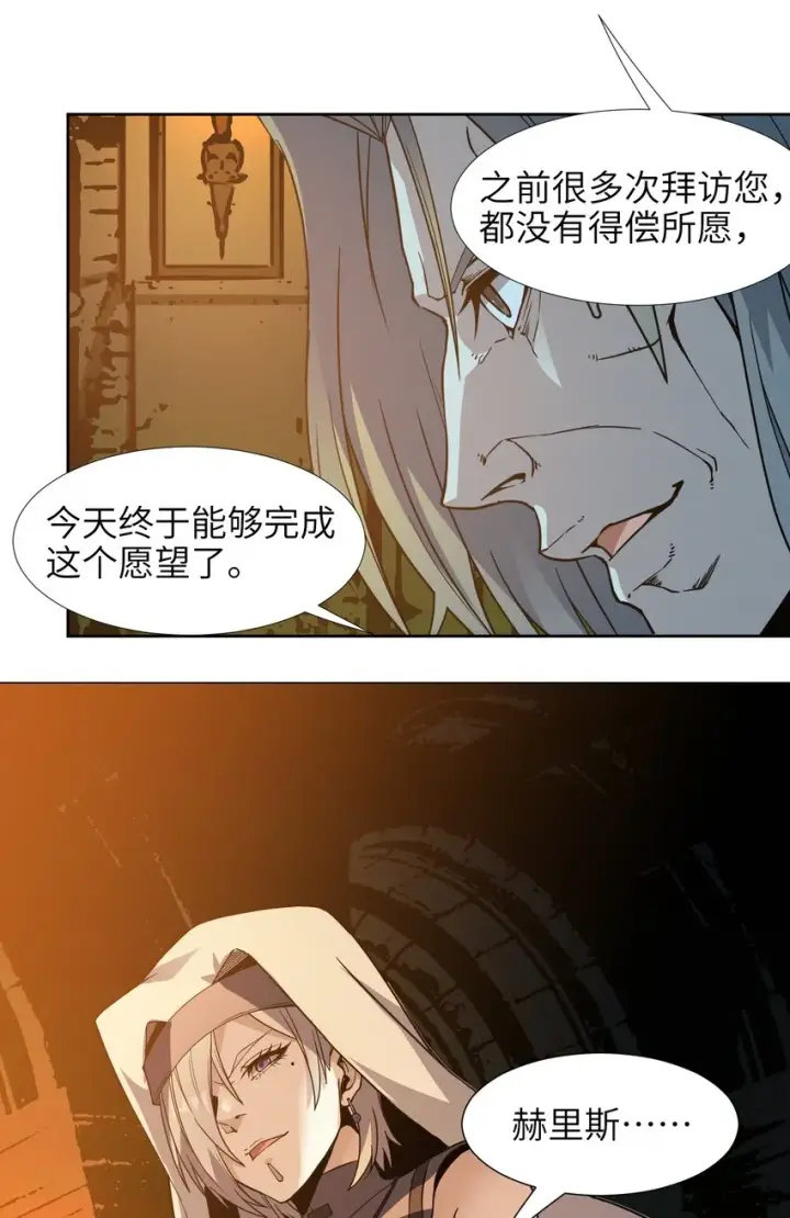 漫画《我真不是邪神走狗》022 永眠之棺第54张图