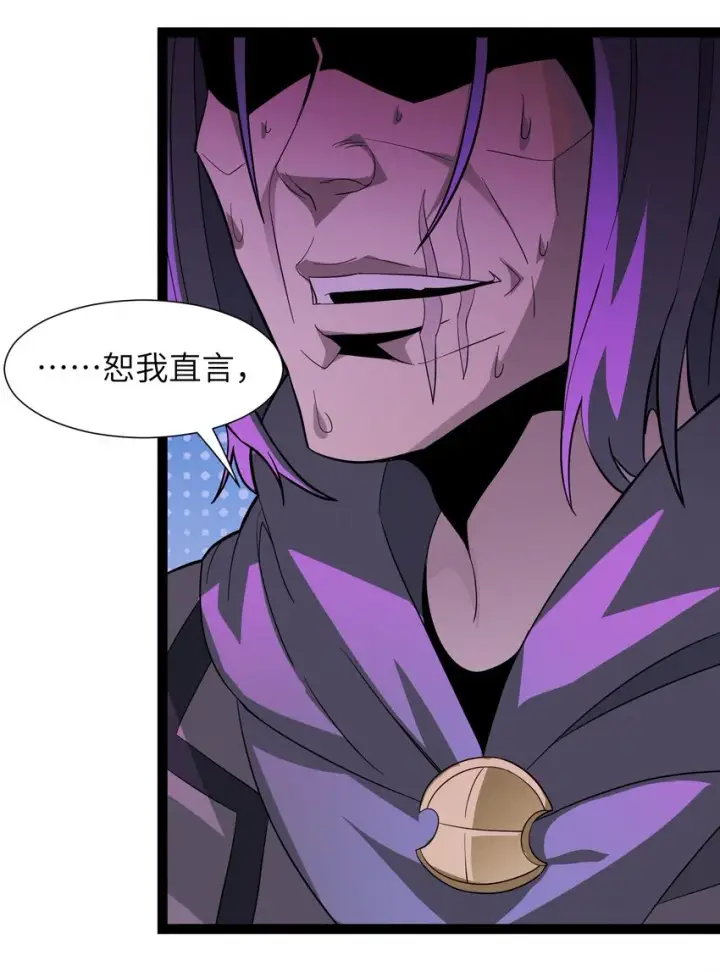 漫画《我真不是邪神走狗》022 永眠之棺第60张图