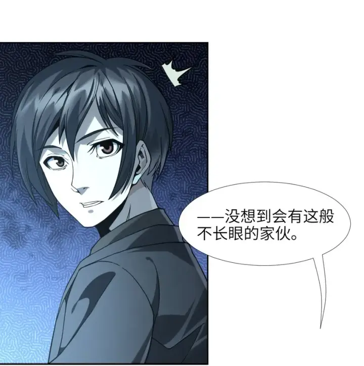 漫画《我真不是邪神走狗》023 鸢尾花的荣光第63张图