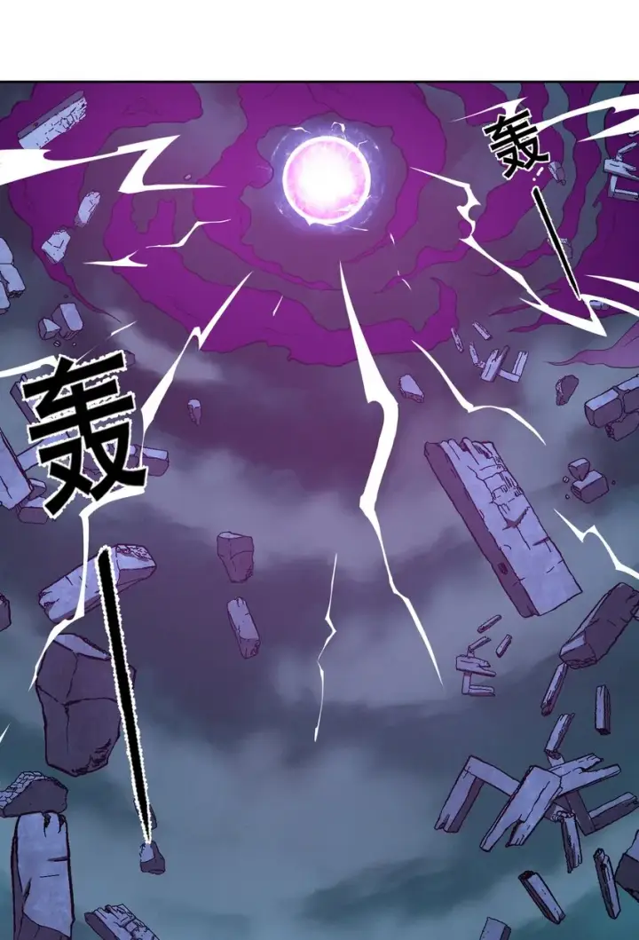 漫画《我真不是邪神走狗》023 鸢尾花的荣光第86张图