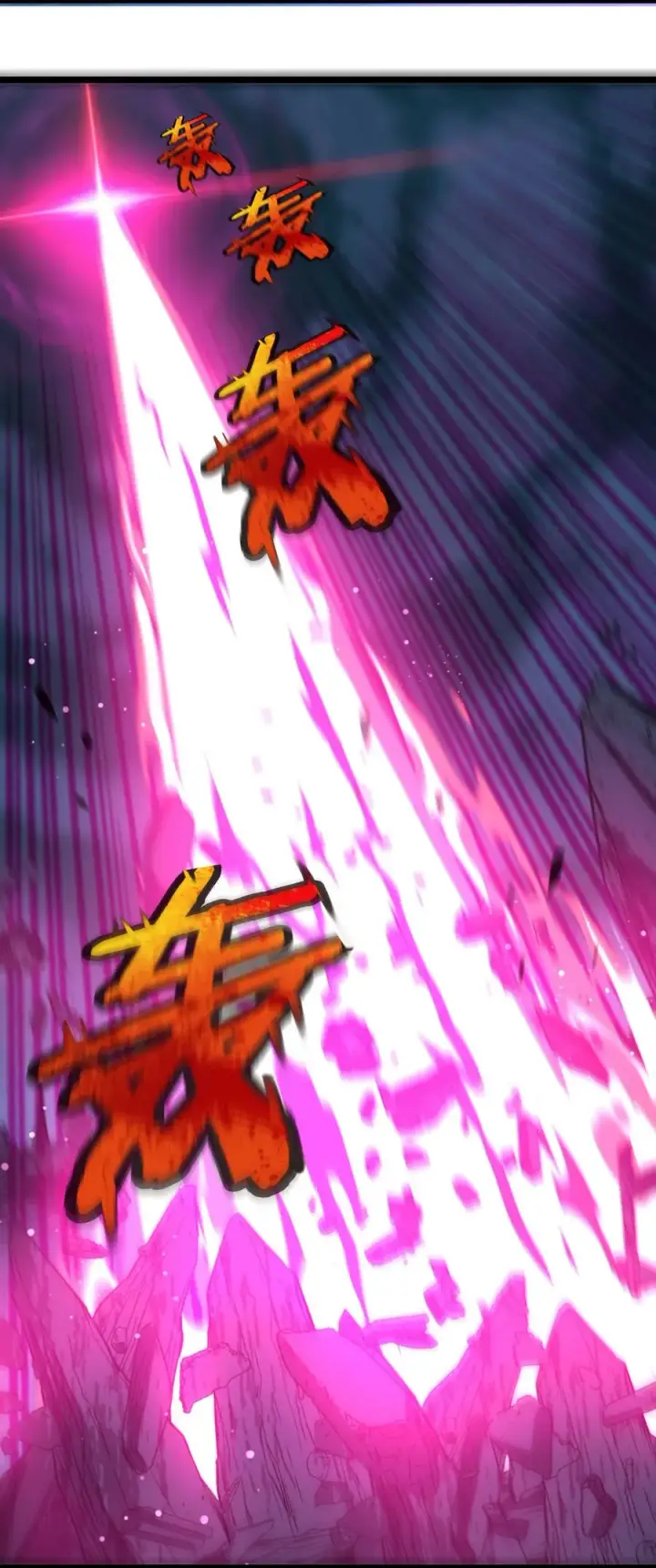 漫画《我真不是邪神走狗》024 毁灭的陨落第29张图