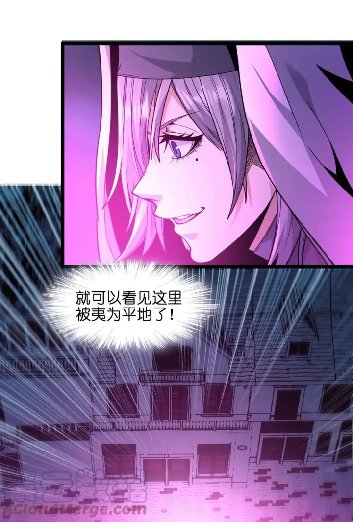 漫画《我真不是邪神走狗》024 毁灭的陨落第34张图