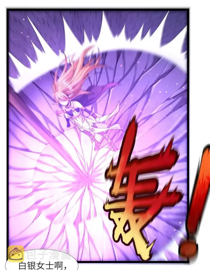 漫画《我真不是邪神走狗》024 毁灭的陨落第44张图