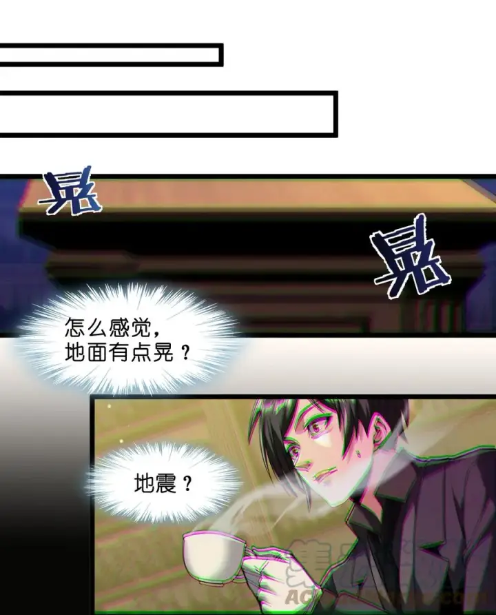 漫画《我真不是邪神走狗》024 毁灭的陨落第79张图