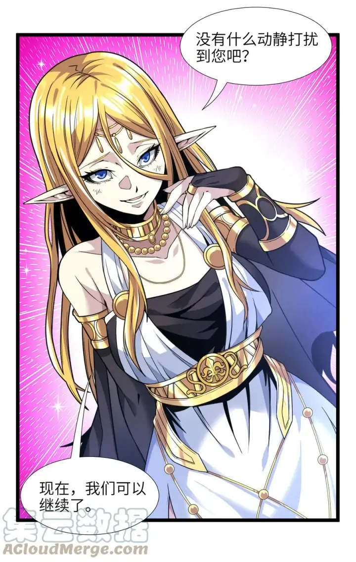 漫画《我真不是邪神走狗》024 毁灭的陨落第82张图