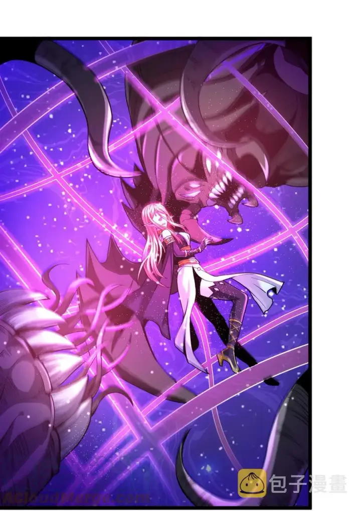 漫画《我真不是邪神走狗》025 纹章学第46张图