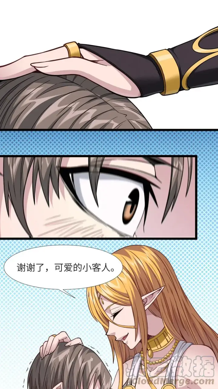 漫画《我真不是邪神走狗》027 让他成为我们的眼睛第16张图