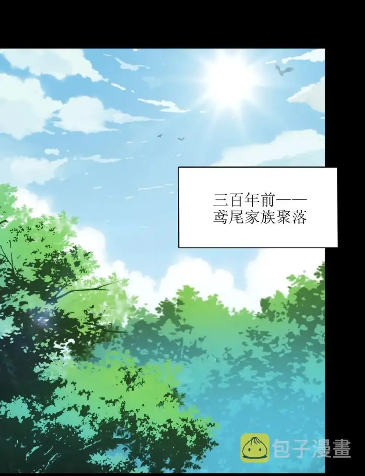 漫画《我真不是邪神走狗》027 让他成为我们的眼睛第2张图