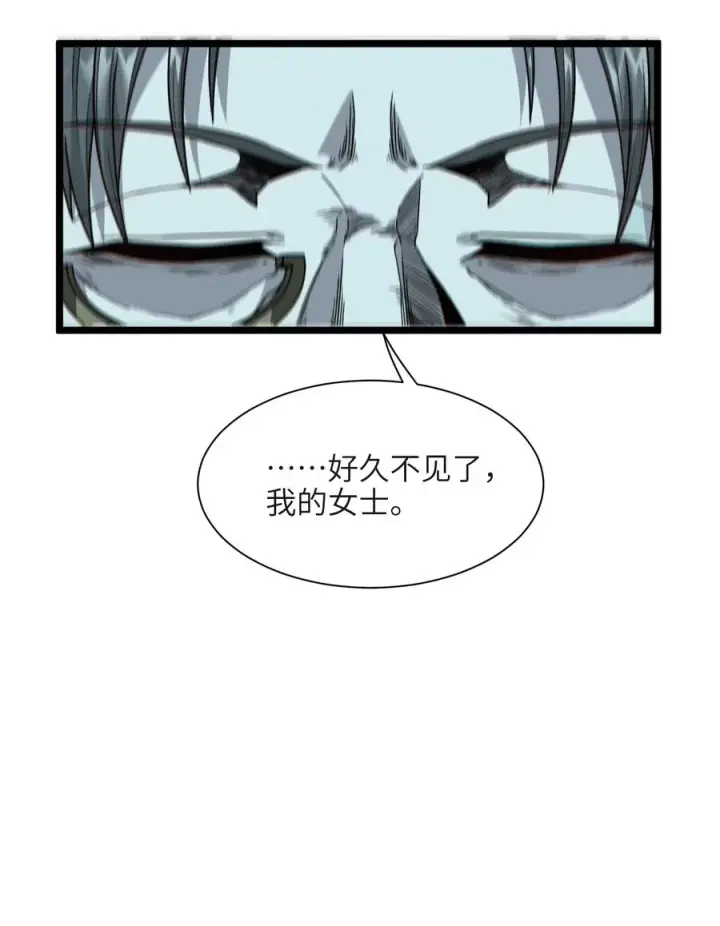 漫画《我真不是邪神走狗》027 让他成为我们的眼睛第23张图