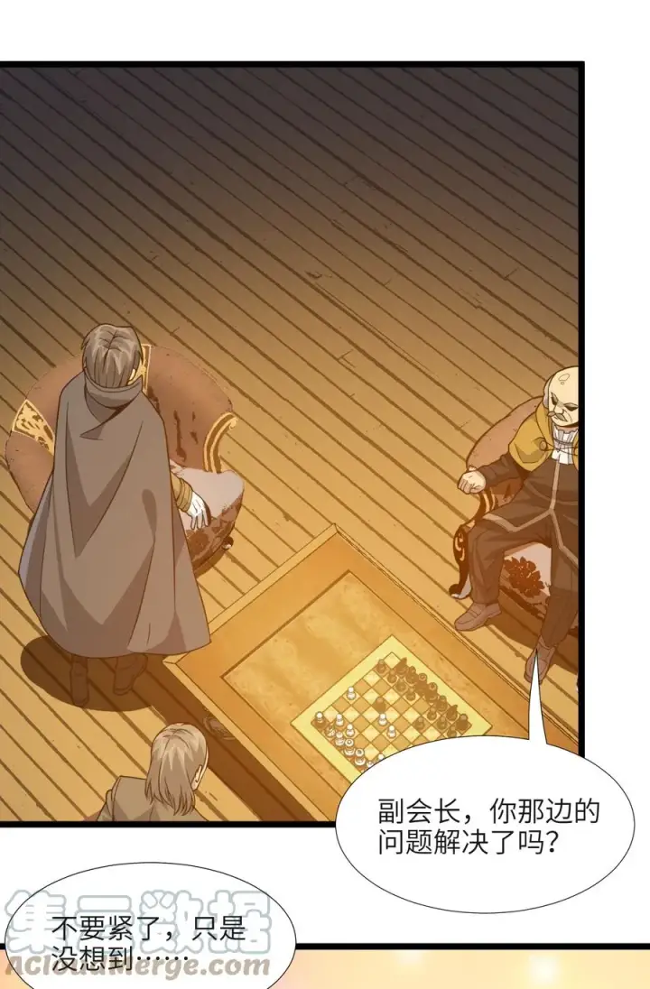 漫画《我真不是邪神走狗》027 让他成为我们的眼睛第61张图