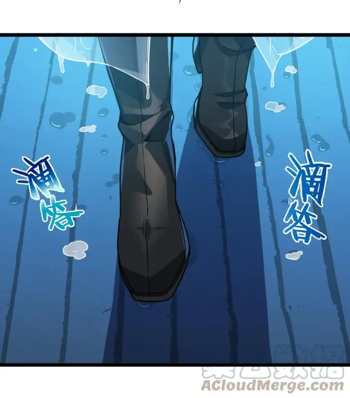 漫画《我真不是邪神走狗》028 杀人诛心第31张图