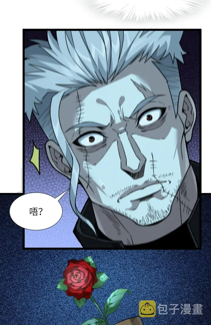 漫画《我真不是邪神走狗》028 杀人诛心第42张图