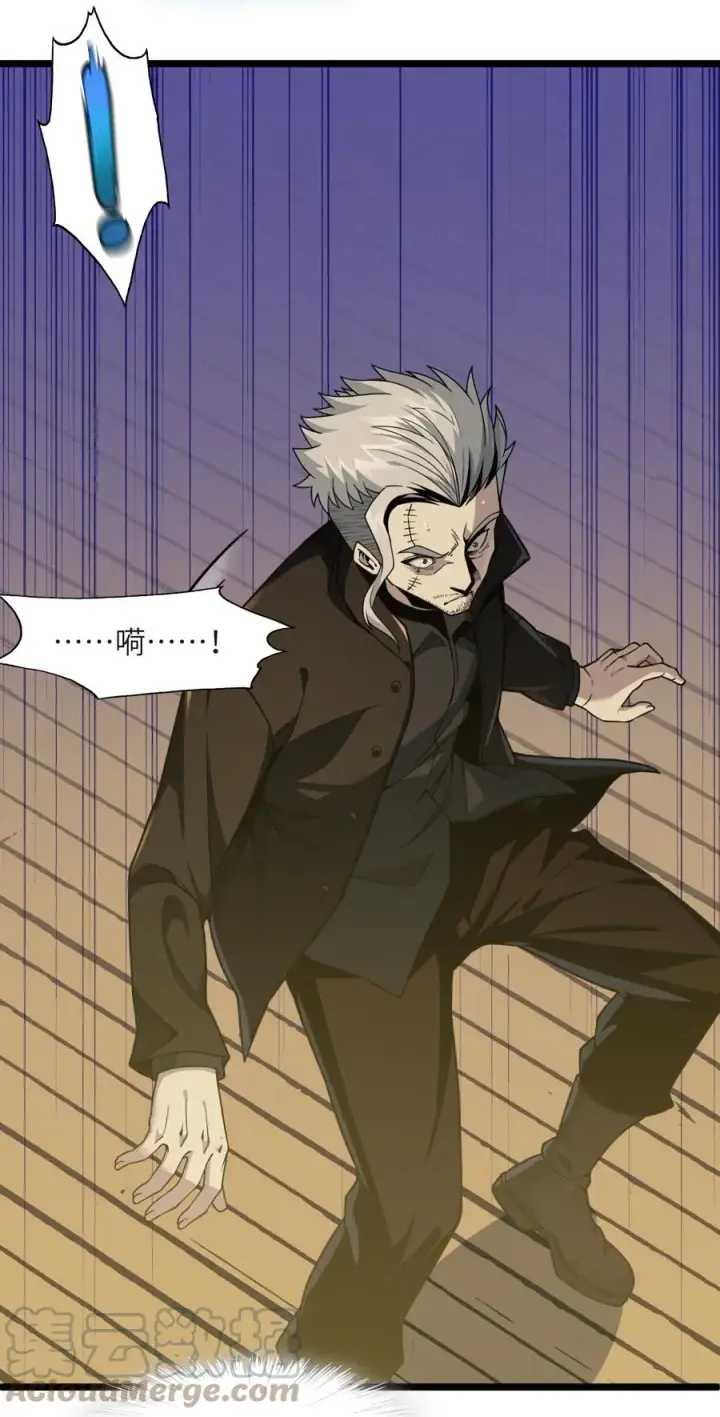 漫画《我真不是邪神走狗》028 杀人诛心第67张图