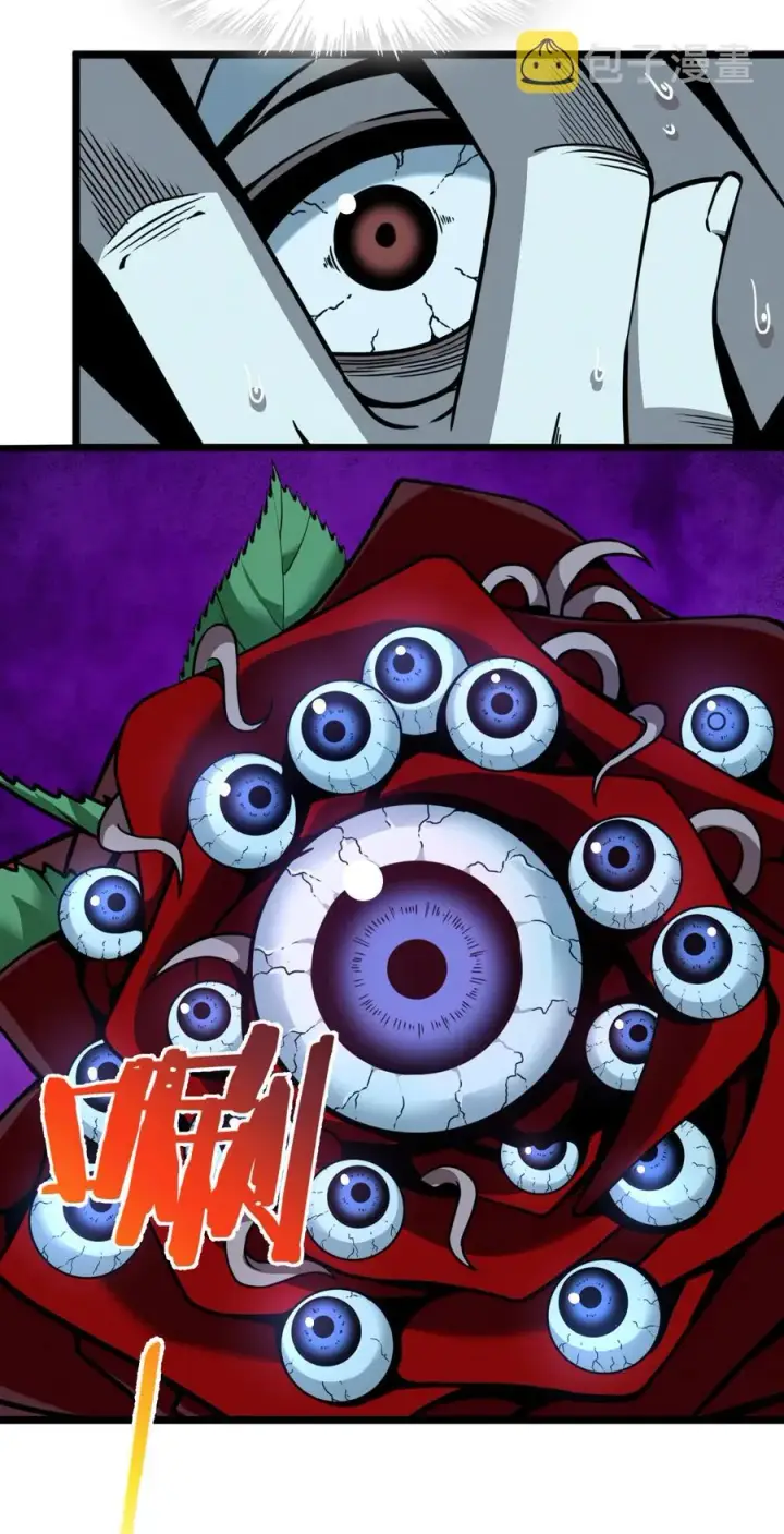 漫画《我真不是邪神走狗》028 杀人诛心第69张图