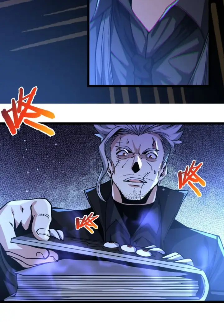 漫画《我真不是邪神走狗》030 他在下一盘大棋！第69张图