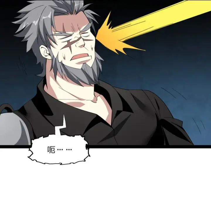 漫画《我真不是邪神走狗》04 光辉骑士第65张图