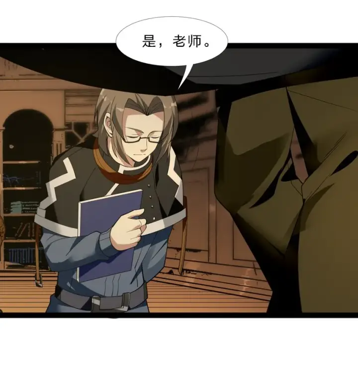 漫画《我真不是邪神走狗》04 光辉骑士第69张图