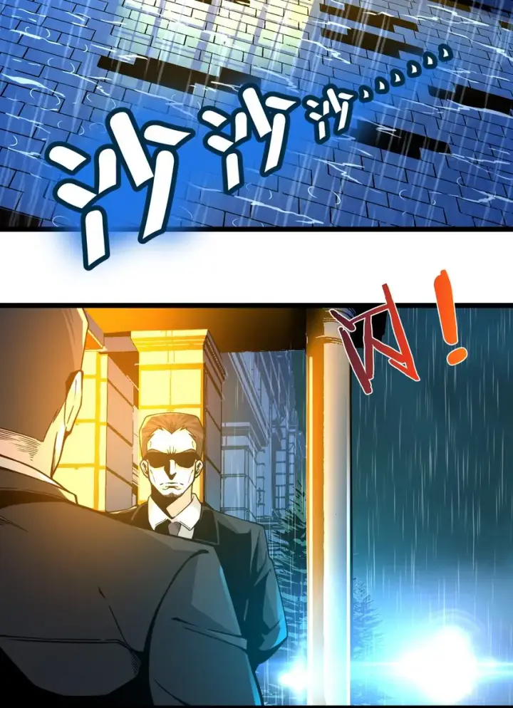 漫画《我真不是邪神走狗》031 血肉福音书第28张图