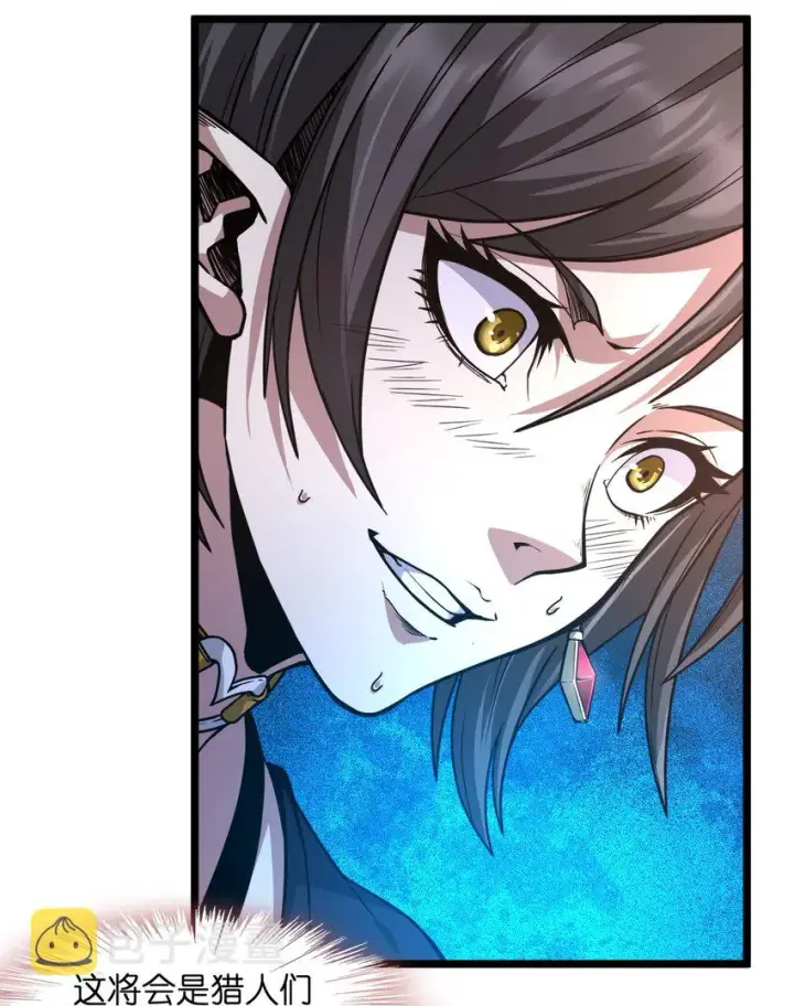漫画《我真不是邪神走狗》031 血肉福音书第46张图