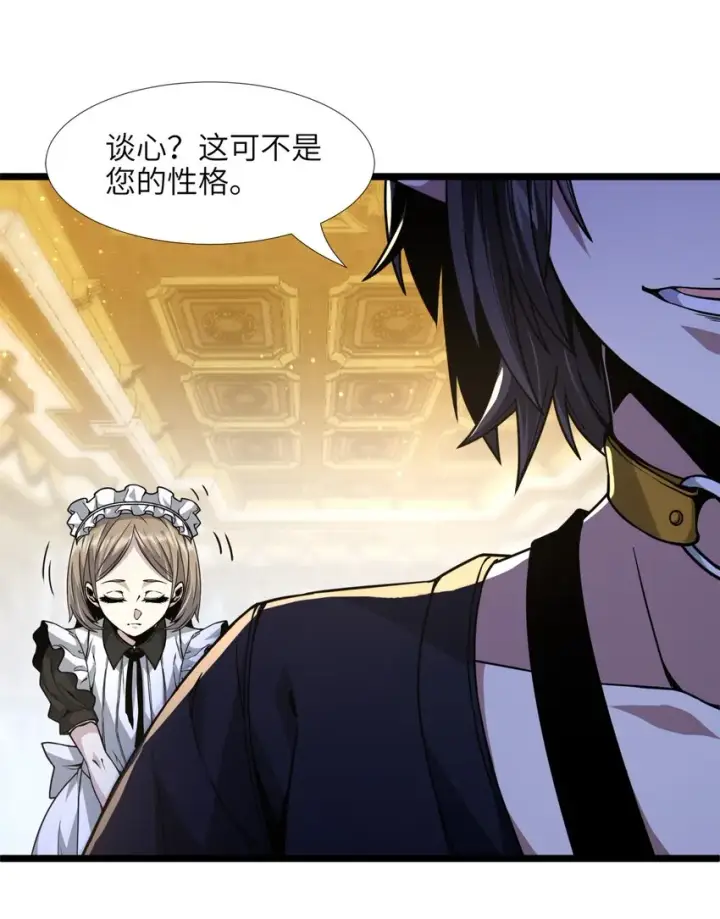 漫画《我真不是邪神走狗》031 血肉福音书第62张图