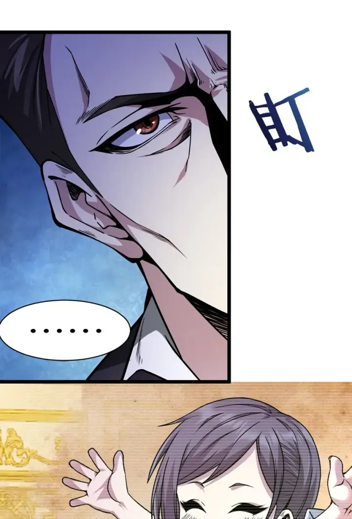 漫画《我真不是邪神走狗》031 血肉福音书第72张图