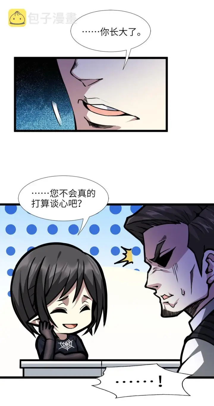 漫画《我真不是邪神走狗》031 血肉福音书第74张图