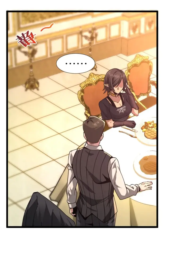 漫画《我真不是邪神走狗》031 血肉福音书第85张图
