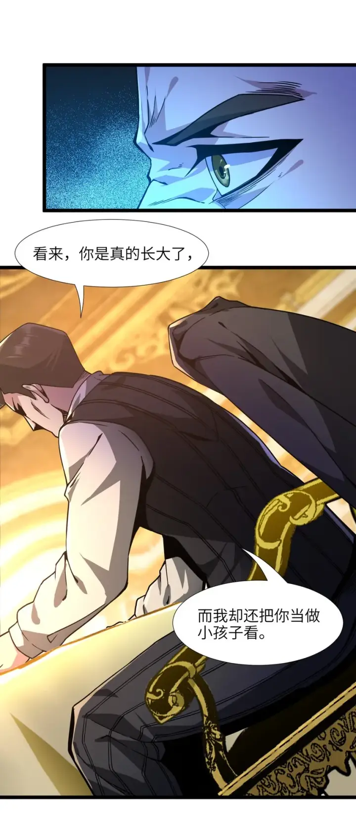 漫画《我真不是邪神走狗》031 血肉福音书第86张图