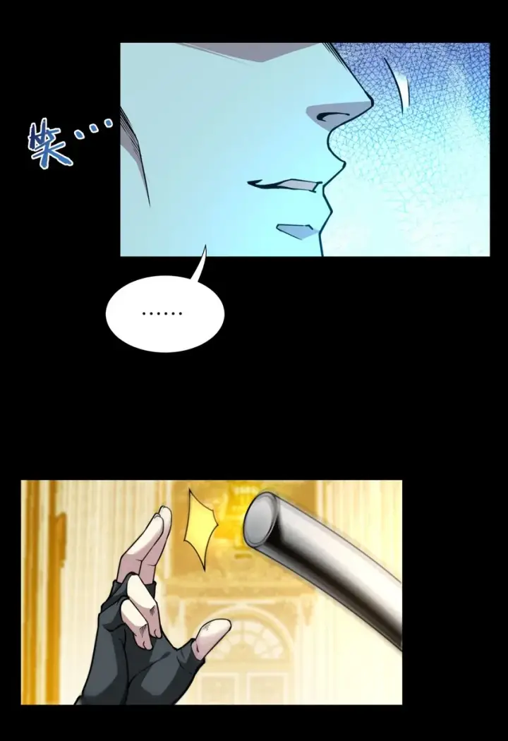 漫画《我真不是邪神走狗》032 他改变了你很多第13张图