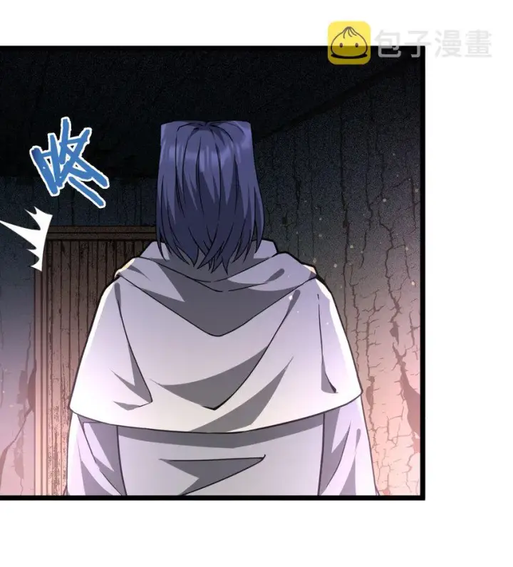漫画《我真不是邪神走狗》032 他改变了你很多第93张图