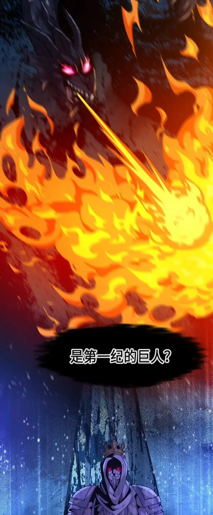 漫画《我真不是邪神走狗》033 移交申请第11张图