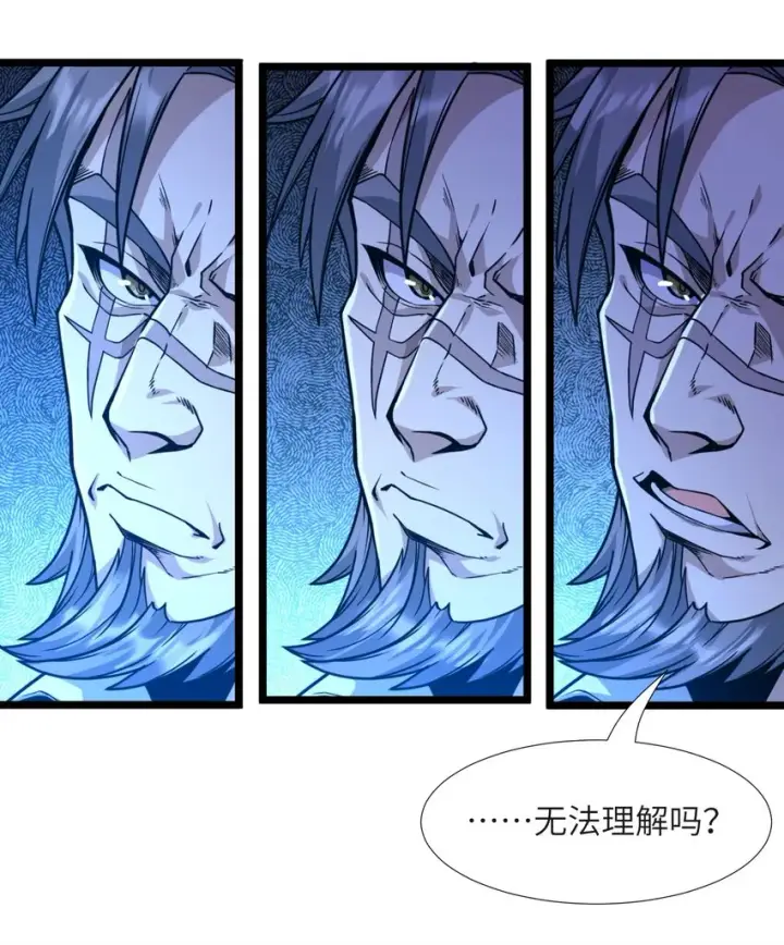 漫画《我真不是邪神走狗》033 移交申请第17张图