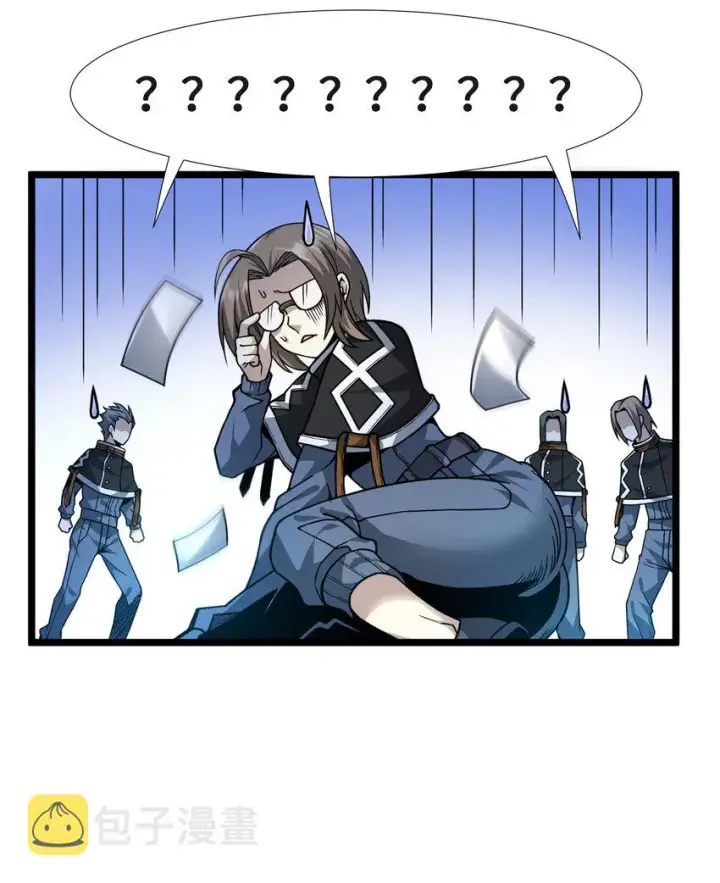 漫画《我真不是邪神走狗》033 移交申请第96张图