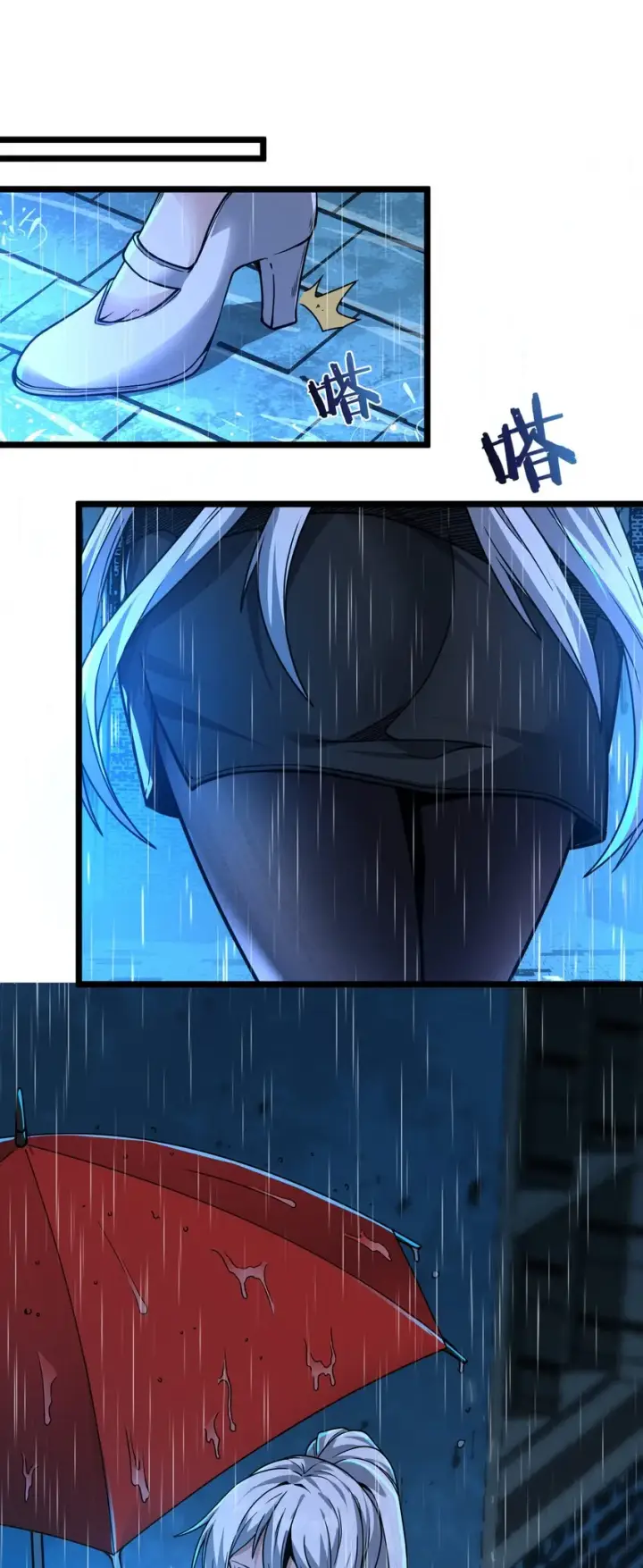 漫画《我真不是邪神走狗》033 移交申请第97张图