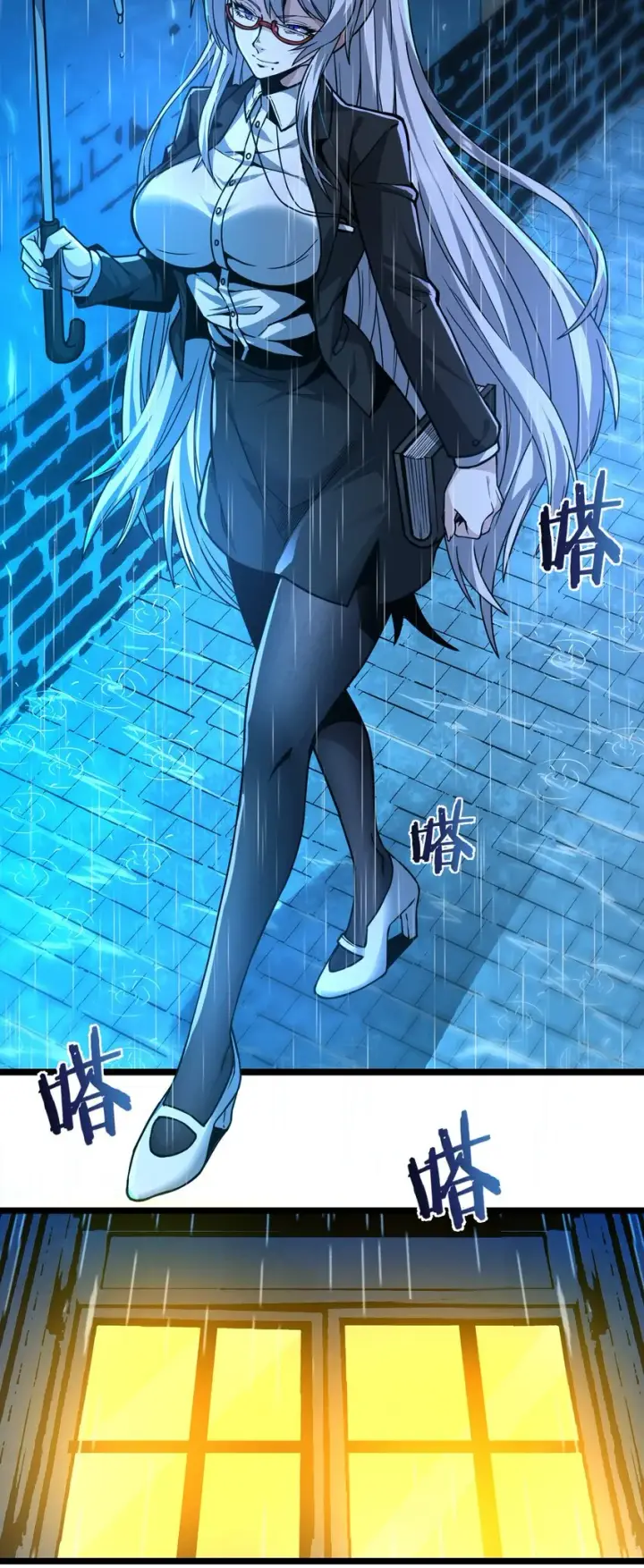 漫画《我真不是邪神走狗》033 移交申请第98张图