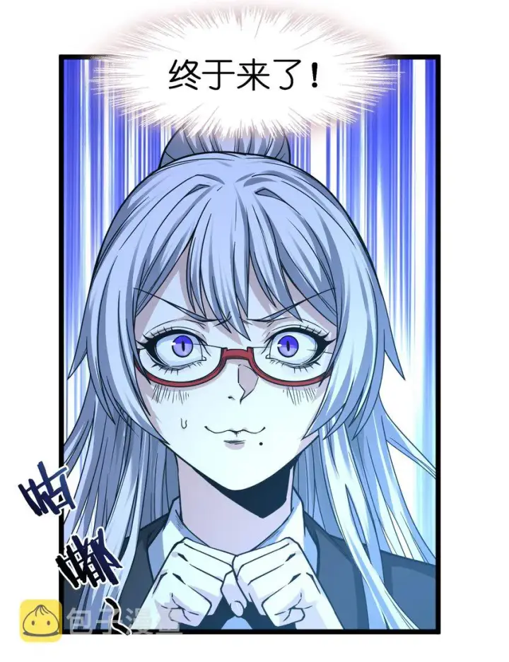漫画《我真不是邪神走狗》035 灵魂凝视第30张图