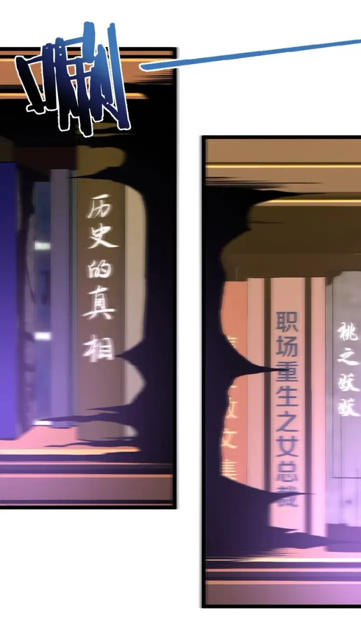 漫画《我真不是邪神走狗》035 灵魂凝视第41张图