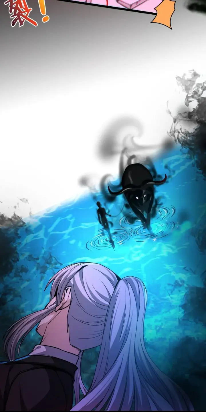 漫画《我真不是邪神走狗》035 灵魂凝视第72张图