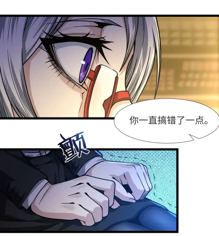 漫画《我真不是邪神走狗》036 新生第74张图
