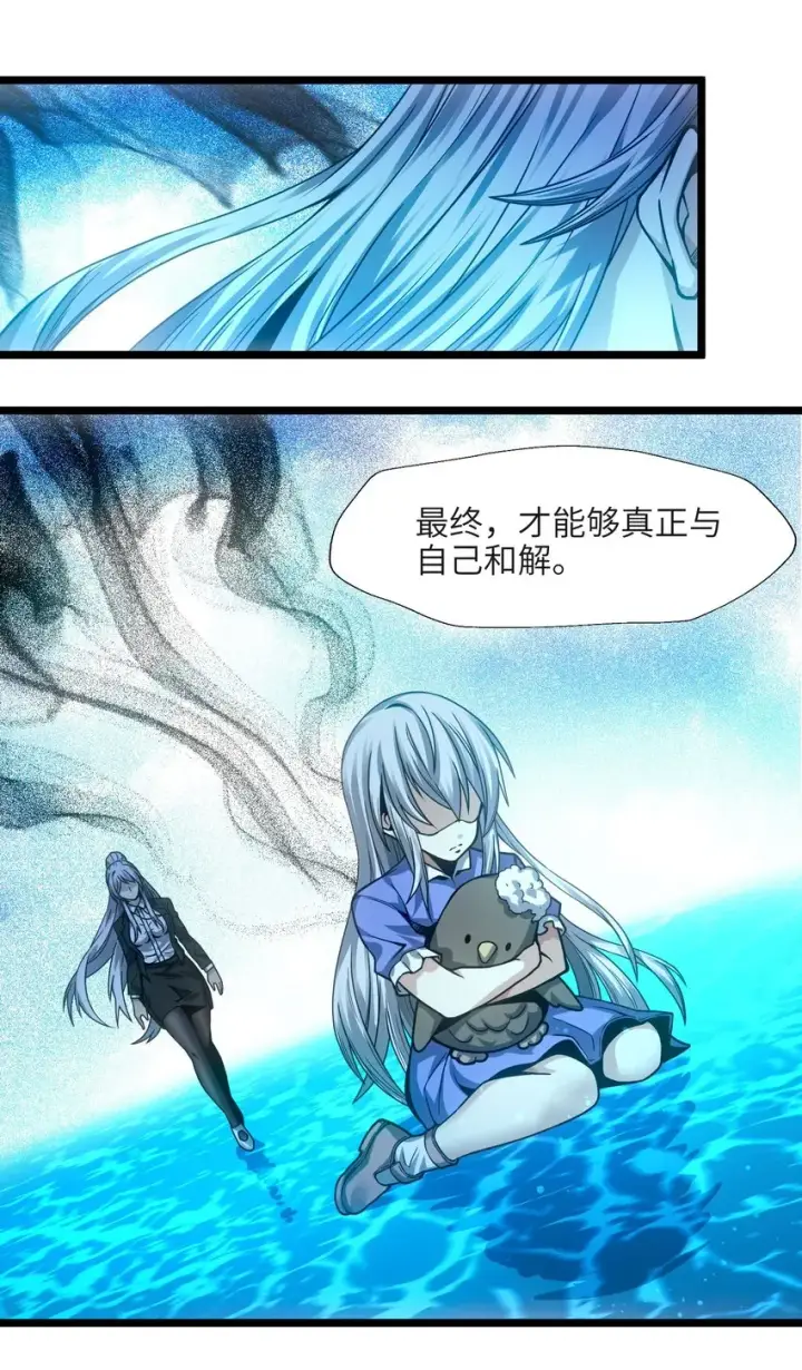 漫画《我真不是邪神走狗》036 新生第81张图