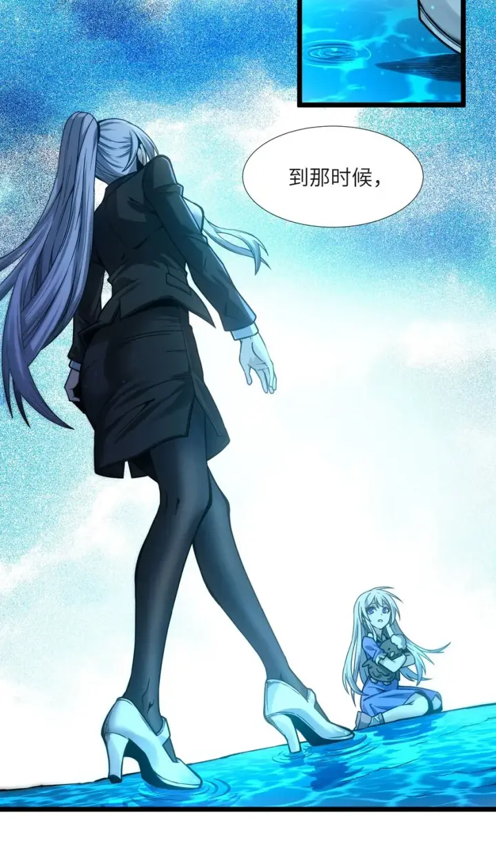 漫画《我真不是邪神走狗》036 新生第83张图