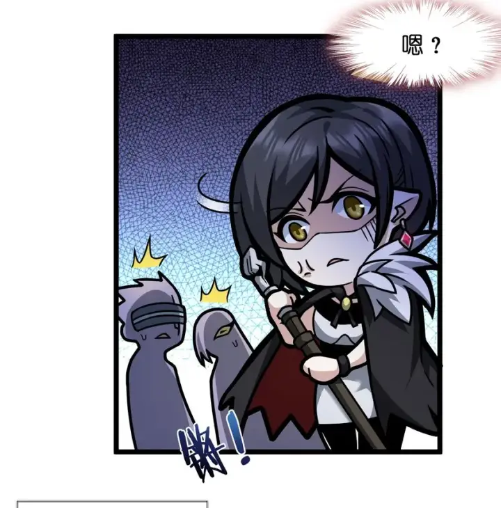 漫画《我真不是邪神走狗》036 新生第92张图