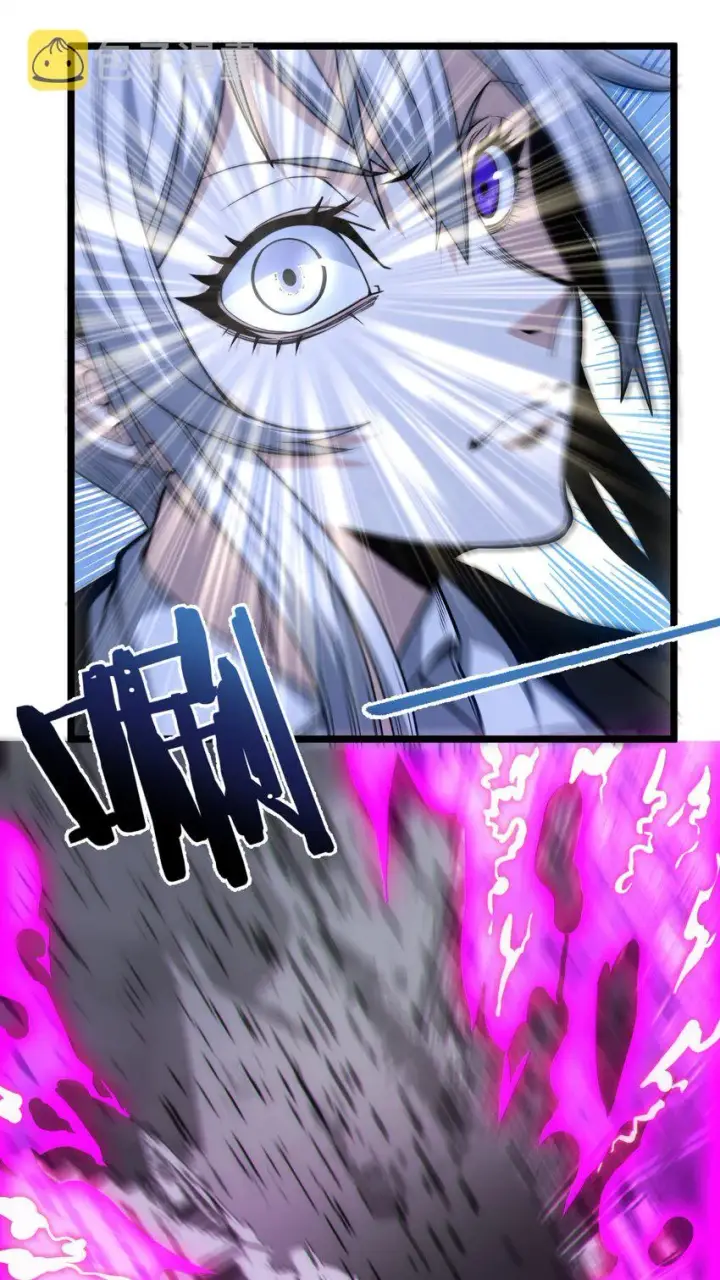 漫画《我真不是邪神走狗》036 新生第96张图