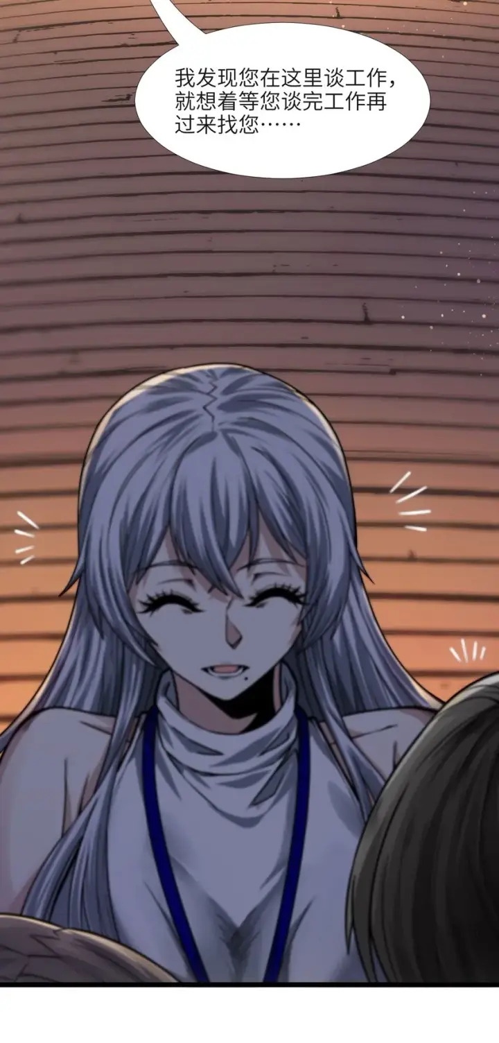 漫画《我真不是邪神走狗》037 这就是我的决定第16张图
