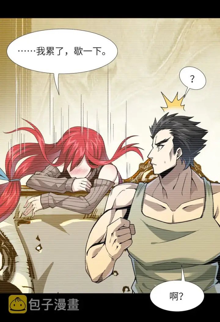 漫画《我真不是邪神走狗》037 这就是我的决定第68张图