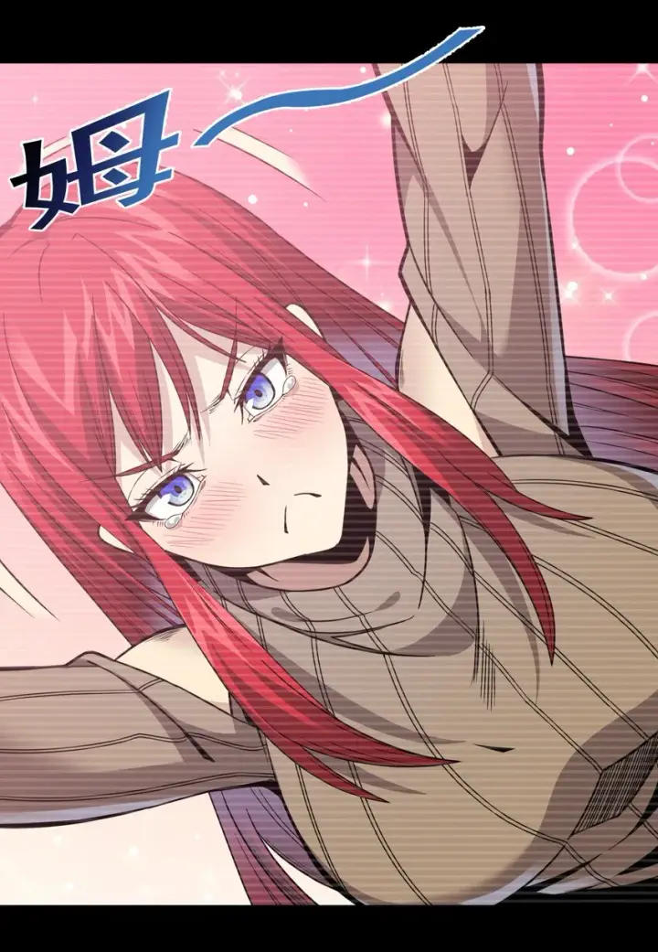 漫画《我真不是邪神走狗》037 这就是我的决定第74张图